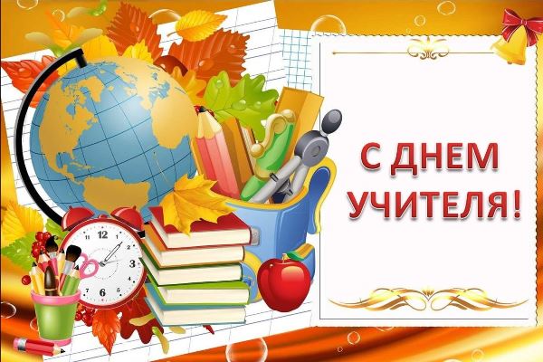 День самоуправления в школе.