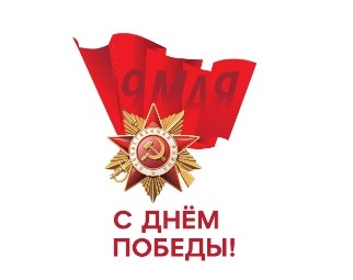 Легкоатлетический пробег "Дорога к Победе".