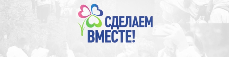Акция «Семейные и духовные традиции».