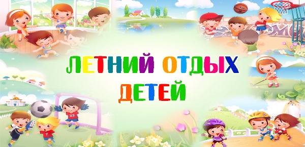 Урок "Энергосбережение".