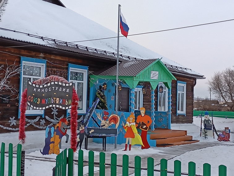 «Новогоднее настроение».