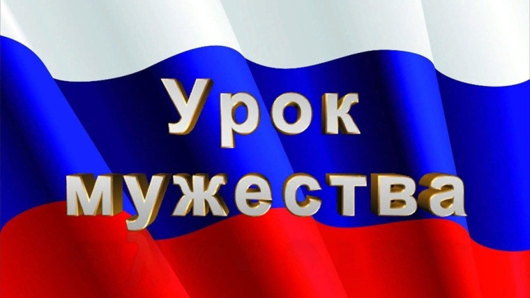 "Ты в нашей памяти, Афганистан".